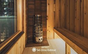 サウナとアートの宿 癒しの静寂 瀬戸内一棟貸切 Sei-Jima Retreat